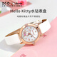Hello Kitty children's watch only time 6-12-16 year old primary school junior high school students start the school season birthday gift for girls 3271