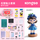 Kongse Stone Plastic Clay Luxury Set Huile Bright White Argile Color DIY MATÉRIAU MATÉRICAU
