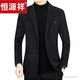 恒源祥秋冬季厚款西服外套男士中年免烫休闲修身纯色便服单西羊毛呢西装 KC10-3303深咖啡 加 厚加棉 L 175【建议120-135斤穿】