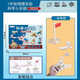 
Tong Mengzi Children's Science Small Experiment Set Primary School Student Steam Toys Physics Experiment Diy Handmade Material Gift Balance Bird + Chess Up Table + Mechanical Clip [Experiment Collection]