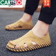 卡帝乐鳄鱼（CARTELO）罗马男士凉鞋夏季特大码黑色新款透气懒人驾车休闲鞋软底开车男鞋 9926米色 38