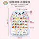 Rainbow House Pinyin Audio Wall Sticker Children's Cognitive Early Education Voice Child's Voice's Baby Regard sur Images Literacy Wall Sticker Zr 1 Photo [Reconnaître les gens]