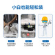 Lebowei geeigneter Qinyuan-Wasserreinerfilterelement KRT2800/3820/3800/3890 Wasserreiniger PPC Composite Universal PPC-Verbundfilterelement