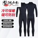Zhe Wei winter swimsuit cold-proof 3mm front zipper wetsuit one-piece wetsuit warm long-sleeved swimming speed 3mm front zipper wetsuit + diving socks one size s