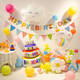 Shantoulin Village Children's Boys and Girls' Birthday Party Dress Up Balloon Set Party Aluminum Film Decoration Balloons Give Aerial Balloons Birthday xt9905