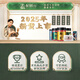 Qi Liyuan Wolfberry Ningxia Special Red Wolfberry Zhongning Spezialität Trockenwaren 500G reiner authentischer First Wolfberry Tee