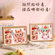 
Catching Zhou Snake Baby Full Moon Hundred Days Ceremony Arrangement Props Hands and Footprints Baby Hands and Footprints Newborn Birth Commemorative Photo Frame Hongyun Snake [Fu Wei Long] Hands and Footprints