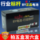 厂销高电量BY007数字耳机cvk458电子微型v2天音4g688隐形001 v1 BY独立装007数字耳机电池 【特惠买五送一】60粒+1磁铁棒