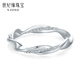 Century edge platinum ring female Mobius exchanges for PT950 twist platinum ring as a birthday gift for girlfriend and boyfriend 2.64g circle number 15