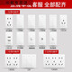 
Three-April Tiger 118 type switch socket panel concealed nine-hole socket 15-hole 1 open double ten-hole multi-hole kitchen plug 691 medium 3-position 15-hole