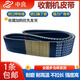 Zhongliang Triangle Belt 1475 1478 1484 1488 1490 1493 1495 Harvester Belt 4HB-1478Lw_Zhongliang Red Label