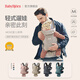 Babybjornmove Baby Brap Mesh перед глазами, обнимая детский артефакт маленького месяца, держащий ребенка осенью и зимой бесплатные руки серебряные серые