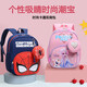 New style Elsa Princess Kindergarten schoolbag 2-4 year old boy and girl cute Sophia lightweight Spider-Man backpack 2 pink Elsa [2-4 year old coin wallet]