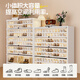 
Yuhuade steel shoe cabinet household door entrance entrance entrance cabinet against the wall integrated shoe cabinet mid-style dustproof large-capacity shoe cabinet 11-layer 700*350*1695 [retro cute cat]