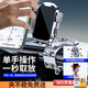 Mobilfunkauto-Autohalterung 2025 Neues Central Control Instrument Panel Rückfahrzeugspiegel Multifunktion Auto Navigation Car Support Frame Upgrade Upgrade Modell Upgrade Modell Upgrade Modell Superwert Paket B [Temperatur Silber + Auto Parfüm] Stabile Verbesserung 12804