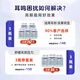 Dakn Cronotheanine Mingbao Qing Ering Erling Erling Neurological Brain Ting Schwarzfrucht Wolfberry Ginseng offizielle authentische Produkte, die vom Manager empfohlen wurden [3 Flaschen] Tinnitus_soassing Stress_First Choice