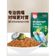 Alimentamiento especial para cáscara con cáscaras, granos amarillos, pellets pequeños, comida para pájaros, loro pequeño grano mixto grano nutricional 1047 g rm tigre piel grano de pájaro (nuevo modelo) + nutrición