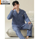 
Modal pajamas men's spring, autumn and winter 100% pure cotton long sleeves can be worn on the outside casual home clothing set 2025 new Starry Sky Blue 16873 [100% cotton is not pilled] L [110-130Jin [Jin equals 0.5 kg]]