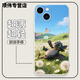 XMSJ Dragon Trainer Mobile Hülle Apple 15 Huawei Mate60 Hiccup iPhone 16Promax Xiaomi 14 zahnlose KSB4877 Dragon Trainer - antike weiß
