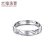 Lukfook Jewelry Platinum 950 Geometric CNC Craftsmanship Solid Ring for Couple and Men, Single Ring Price L04P0023DS No. 17-5.31g (including labor cost 404 yuan) Men's model