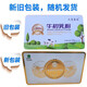 Beidahuang [Pharmacie officielle] Bédahuang Immunoglobulin Colostrum Powder 36% Beidahuang Reclamation et découvrir Huangbei Colostrum Powder NOUVEAU Emballage Beidahuang Colostrum Powder 12 boîtes