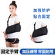 Fractured arm sling fixed protective gear upper limb arm forearm dislocation sling hand support hand hanging arm with breathable bracket breathable elbow bag one size
