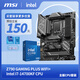 MSI Z790 Gaming plus WiFi DDR5 Computer Motherboard unterstützt CPU14700KF/14700K/14900KF (Intel Z790/LGA 1700)