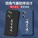 Not spicy for Huawei Honor 60 mobile phone case men's lens full-edge liquid silicone four-corner airbag anti-fall protection case micro-matte inspirational text cartoon new style ou1283 Be a vulgar person - cool black Honor 60 [single shell]