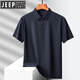 Jeep Spirit Jeep 2025 Ледяной шелк для рубашки поло для мужчин в летнем тон. Футболка с короткими рукавами в дышах.