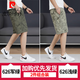 Pierre Cardin Print Pure Cotton Shorts Herren-Mitte der Mitte der Trends Sommer Casual Reißverschluss Tasche Loose Fünf-Punkte-Hosen Dünne Shorts 6626-Military Green + Military Green-100% reine Baumwolle L empfohlen 90-110jin [Jin gleich 0,5 kg]/28-29 Größen