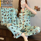 Modal Ice Silk Pyjamas Femmes Ins Wind Kidie Cat Hellokitty printemps et été mignon Sweet Three-Pice Set Home Clothes Women 14116 # l [suggéré 100-115Jin [Jin est égal à 0,5 kg]]]