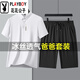 花花公子（PLAYBOY）父亲节休闲套装男士夏季薄款宽松中年爸爸冰丝无痕休闲运动服 6197卡其【冰丝两件套】 M 【建议-125斤】