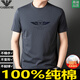 
ARMANIBR Armani Men's Short Sleeve T-shirt Pure Cotton Men's 2025 New High-end Cotton Half-sleeve Shirt 1518 Black High-end Cotton T-shirt M [Suggested 100-115Jin [Jin equals 0.5 kg]]