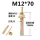Shi Yunling's core-hit expansion screw has a hammer-type expansion bolt lift hammer M16*250