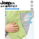 JEEP SPIRIT吉普户外冲锋衣山系防晒衣女新款夏季小个子轻薄运动短款登山外套 水晶紫【常规款】 XL