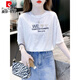 
Piercadian short-sleeved T-shirt for women in summer new European style loose casual and versatile fashion outside wearing gold-plated design top 6227# white S recommended 80-99Jin [Jin equals 0.5 kg]