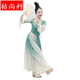 Ju Shangli Singyun Gradient Performance Kleidung Tanz Golden Gourd Rock Repertory Dance Klassischer Tanz Flirtanzug Kleid Kleid -Hose Gradient Tanzschuhe M 130c: 4858jin [Jin entspricht 0,5 kg]