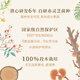 云景天芝云景天芝破壁灵芝孢子粉蓝帽子高品质高含量官方旗舰店正品强免疫 安神体验（1盒）赠体验装*6礼袋*1
