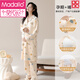 Pyjamas de vêtements de confinement modal longs pour les femmes au printemps et à l'automne avec un coton pur coton pur 56 Lactation post-partum de nuit en été pour la livraison AM-11991-DK1008 M 80-120jin [Jin est égal à 0,5 kg]