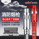 Aobos fire smoke gun accessories multi-functional two-in-one mist fragrance liquid potion environmentally friendly fire smoke gun fragrance ABS-Q02 all-in-one four-in-one tester (no open flame