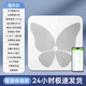 Body fat scale weight scale electronic scale Meilin body fat scale weight scale electronic scale full-inclusive base accurate home health electronic scale body scale body scale body scale weight loss special [body fat scale] shaping fat loss丨Advanced management