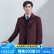 Hongdu new wool coat mid-length buckle fashionable slim suit collar daddy suit 100 wool men's jacket Burgundy EN1277-3 S 165/84A