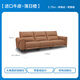 Lezhibao Lazboy en cuir art canapé salon zéro contre le mur renversé 2025 Nouvelle fonction électrique Sunset Avenue 677 Sunset orange-2,75m-grand-3 personnes doubles électriques