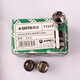 SATA (SATA) garantiert 6,3 mm Xiaofei 1/4 hexagonale Kurzhülse, Schnellplattenbuchse, häufig verwendet Auto Reparaturqualität 4,5 mm (11303)