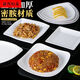 Meramine Table Varelle Assiette Cold Plats Plab