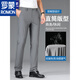 Romon Men's Pantal