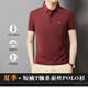 Jinba Men's Clothing (K-Boxing) Jinba Brand Men's Short Sleeve T-shirt Mulberry Silk Summer Casual Lapel Men's Polo Shirt [Diamond Green] 699 L 175/92A