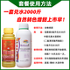 New Chaoyang Golden Crown Coronasporin Dihydropropyl Jasmonate Sweet Crown Combination to Sweeten and Color-Transform Winter Dates and Bayberry Grapes Color-Transfer Set 500ml+1L *1 Set