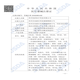 Yuwell Atemmaschine Mund- und Nasenmaske an ISO22mm Standard Pipeline chronische Obstruktion/EmphySemaphrodisiake Medizinisches Haushaltszubehör [Peking/SF Express] Oral und Nasenmaske M -Code -Upgrade -Modell [mittelgroße Größe]