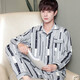 Catman Miiow Pajamas Men Spring de algodón puro de manga larga y otoño de otoño Autumn e invierno Conjunto de ropa para el hogar de invierno Cotton Pure 829 L LARGE LA LANGA L